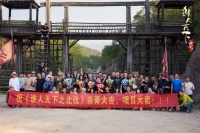 《谁人天下之北伐》杀青 与玩家共缔“情怀之约”