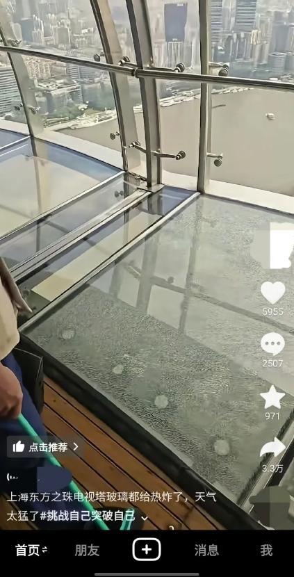 东方明珠电视塔玻璃疑因高温爆裂