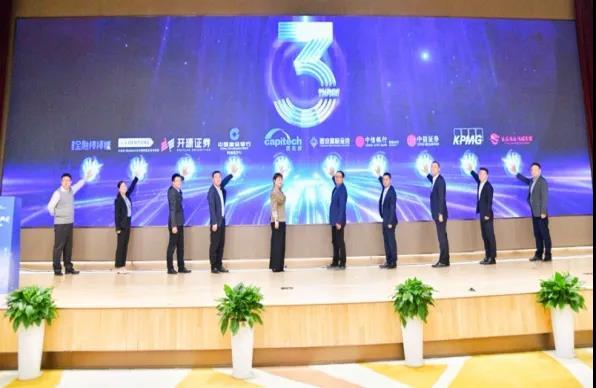 图/化龙会价值共创联盟启动仪式