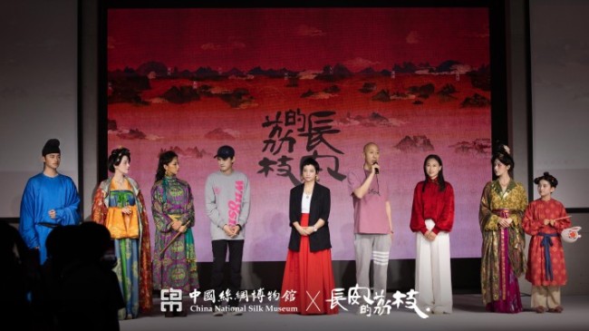 国丝汉服月·天工霓裳"活动开幕 《长安的荔枝》压轴演绎大唐丝绸服饰风采