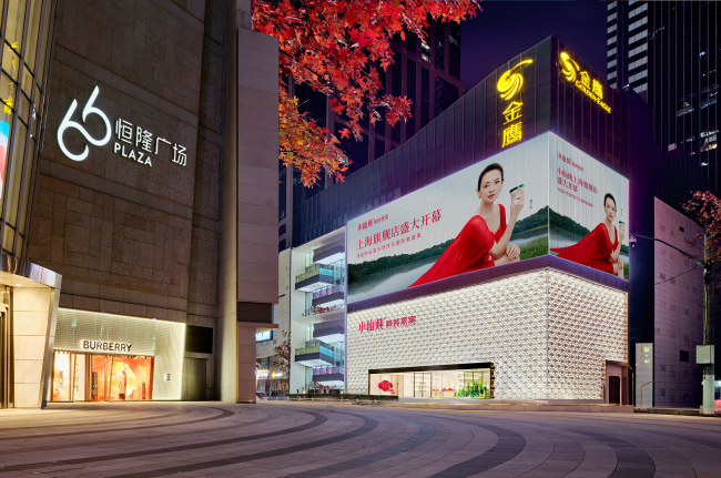 小仙炖坐落于南京西路商圈的上海旗舰店成为“东方滋补现代美学文化空间”
