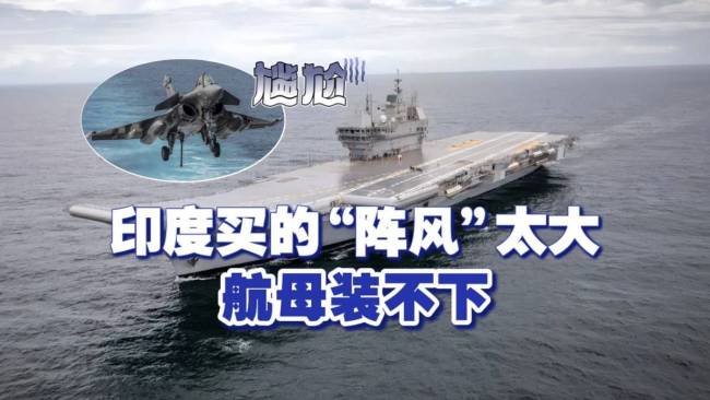 达索CEO为什么会否认阵风被击落 维护战机声誉与合作利益