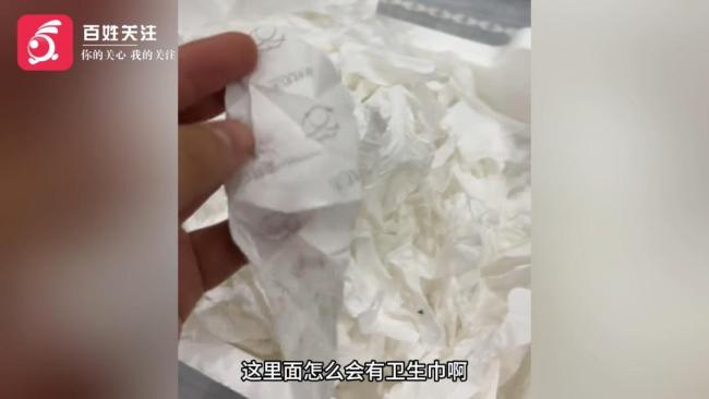 女子吐槽买桃子垫纸是卫生巾边角料 食品安全引担忧