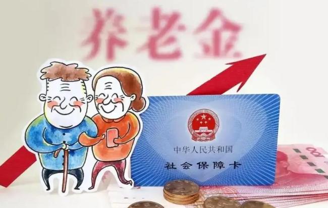 企退事退养老再上台阶！调整补发倒计时